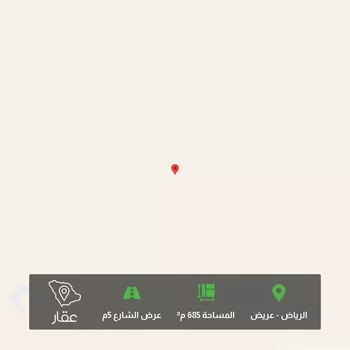 أرض للبيع في شارع جبل عماية ، حي عريض ، الرياض ، منطقة الرياض