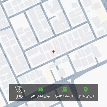 أرض للبيع في شارع الحمدان, حي النفل, مدينة الرياض, منطقة الرياض