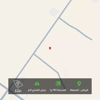 أرض للبيع في شارع نافع الكلاعي, حي المصفاة, مدينة الرياض, منطقة الرياض