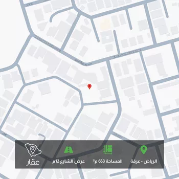 أرض للبيع في شارع الينبوع, حي عرقة, مدينة الرياض, منطقة الرياض