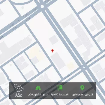 أرض للبيع في شارع رقم 257, حي ظهرة لبن, مدينة الرياض, منطقة الرياض