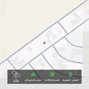 أرض للبيع في شارع عثمان بن سليمان, حي المهدية, مدينة الرياض, منطقة الرياض