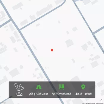 أرض للبيع في شارع فؤاد الخطيب, حي الرمال, مدينة الرياض, منطقة الرياض