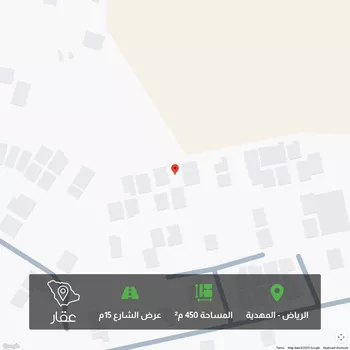 أرض للبيع في شارع إسماعيل بن أبي الغنائم, حي المهدية, مدينة الرياض, منطقة الرياض