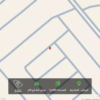 أرض للبيع في شارع العمره, حي الجنادرية, مدينة الرياض, منطقة الرياض