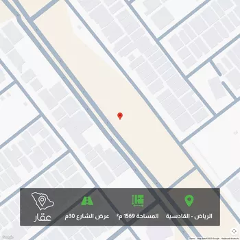 أرض للبيع في شارع وادي زمزم ، حي القادسية ، الرياض ، منطقة الرياض