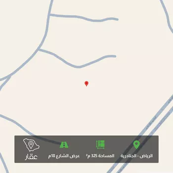 أرض للبيع في حي الجنادرية ، الرياض ، منطقة الرياض