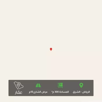 أرض للبيع في حي الشرق ، الرياض ، منطقة الرياض
