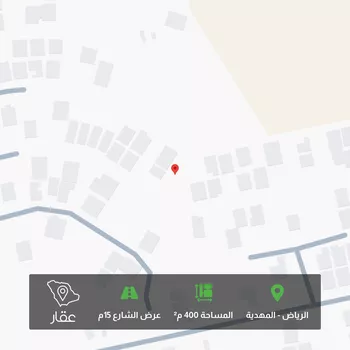 أرض للبيع في شارع إسماعيل بن أبي الغنائم ، حي المهدية ، الرياض ، منطقة الرياض