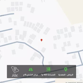 أرض للبيع في شارع محمد بن أحمد الفاسي ، حي المهدية ، الرياض ، منطقة الرياض