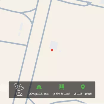 أرض للبيع في حي المشرق, مدينة الرياض, منطقة الرياض