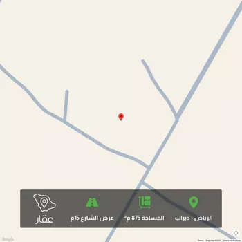 أرض للبيع في حي ديراب, مدينة الرياض, منطقة الرياض