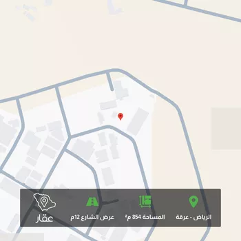 أرض للبيع في حي عرقة, مدينة الرياض, منطقة الرياض