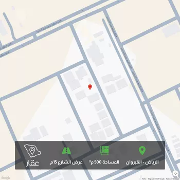 أرض للبيع في شارع عمر الداغستاني, حي القيروان, مدينة الرياض, منطقة الرياض