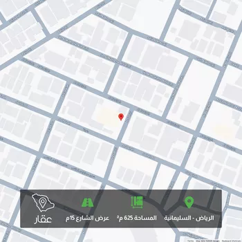أرض للبيع في شارع الحوية, حي السليمانية, مدينة الرياض, منطقة الرياض