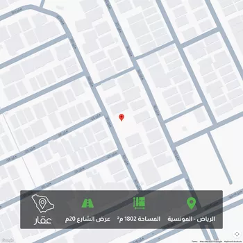 أرض للبيع في شارع رقم 280, حي المونسية, مدينة الرياض, منطقة الرياض
