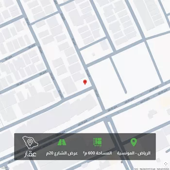 أرض للبيع في شارع رقم 284, حي المونسية, مدينة الرياض, منطقة الرياض