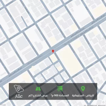 أرض للبيع في شارع الامير سلطان ابن عبدالعزيز ، حي السليمانية ، الرياض ، منطقة الرياض