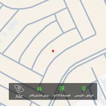 أرض للبيع في حي النرجس, مدينة الرياض, منطقة الرياض
