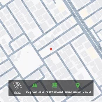 أرض للبيع في شارع ابن القرطبي, حي العريجاء الغربي, مدينة الرياض, منطقة الرياض