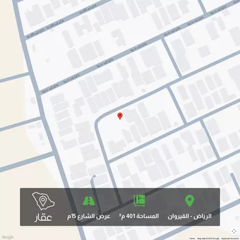 أرض للبيع في شارع الحميداني, حي القيروان, مدينة الرياض, منطقة الرياض