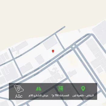 أرض للبيع في شارع الجميل ابن حاتم, حي ظهرة لبن, مدينة الرياض, منطقة الرياض