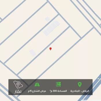 أرض للبيع في حي الجنادرية, مدينة الرياض, منطقة الرياض