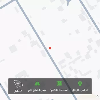 أرض للبيع في شارع السدرة, حي الرمال, مدينة الرياض, منطقة الرياض