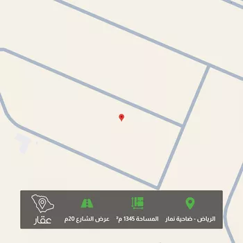 أرض للبيع في حي ضاحية نمار, مدينة الرياض, منطقة الرياض