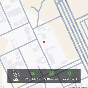 أرض للبيع في شارع عبدالرحمن بن يسار, حي العارض, مدينة الرياض, منطقة الرياض