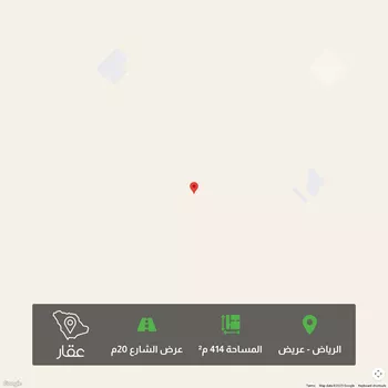أرض للبيع في شارع جبل عماية ، حي عريض ، الرياض ، منطقة الرياض