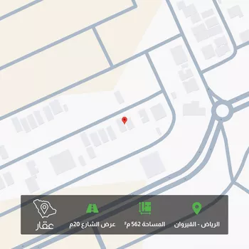 أرض للبيع في شارع الحسن بن محمد الزعفراني, حي القيروان, مدينة الرياض, منطقة الرياض
