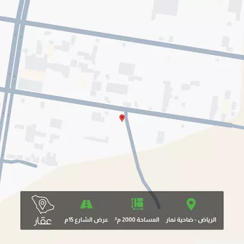 أرض للبيع في مدينة قريه ديراب, منطقة الرياض