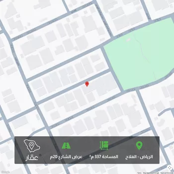 أرض للبيع في شارع الرذاذ, حي الفلاح, مدينة الرياض, منطقة الرياض