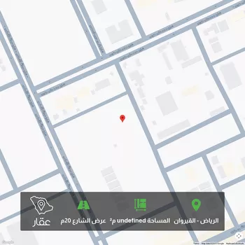 أرض للبيع في شارع ولي الدين النويري, حي القيروان, مدينة الرياض, منطقة الرياض