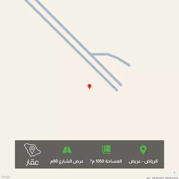أرض للبيع في حي عريض, مدينة الرياض, منطقة الرياض