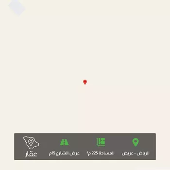 أرض للبيع في حي عريض, مدينة الرياض, منطقة الرياض
