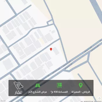 أرض للبيع في شارع السراج ، حي المعيزيلة ، الرياض ، منطقة الرياض