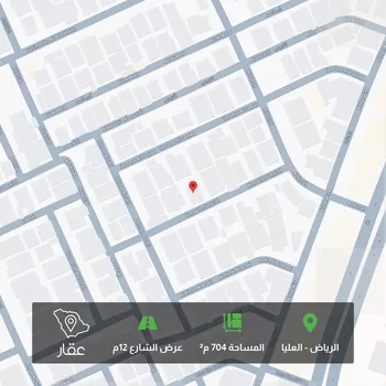 أرض للبيع في شارع أحمد بن عميرة, حي العليا, مدينة الرياض, منطقة الرياض