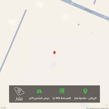 أرض للبيع في شارع جبل اجياد ، حي ضاحية نمار ، الرياض ، منطقة الرياض