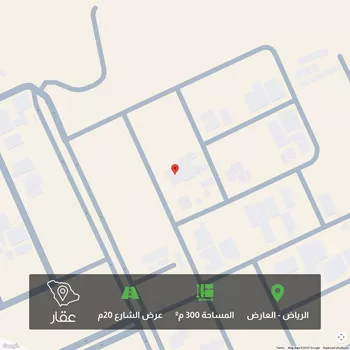 أرض للبيع في شارع ابن مطيع, حي العارض, مدينة الرياض, منطقة الرياض