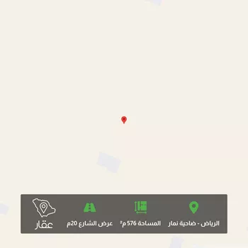 أرض للبيع في شارع شارع وادي بيشة, حي ضاحية نمار, مدينة الرياض, منطقة الرياض