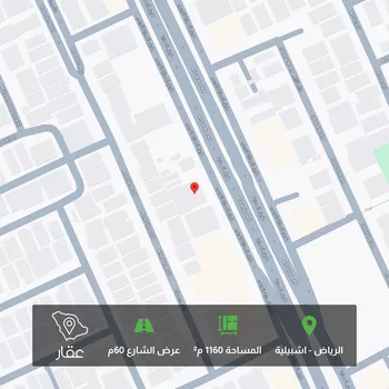 أرض للبيع في شارع الصحابة, حي إشبيلية, مدينة الرياض, منطقة الرياض