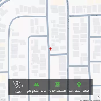 أرض للبيع في شارع محمد الصديقي ، حي العوالي ، الرياض ، منطقة الرياض