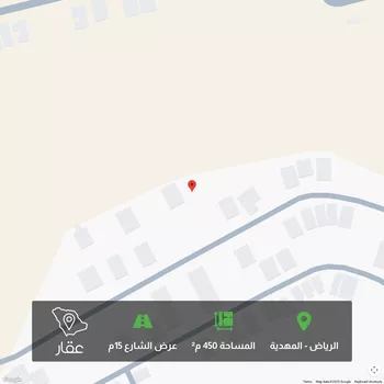 أرض للبيع في شارع أحمد الهواري, حي المهدية, مدينة الرياض, منطقة الرياض