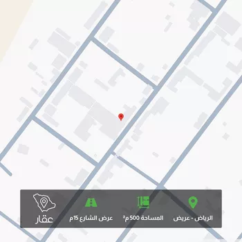 أرض للبيع في شارع عباد بن زياد ، حي عريض ، الرياض ، منطقة الرياض