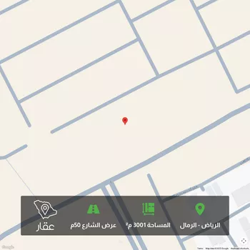 أرض للبيع في شارع عمارة بن أوس بن ثعلبة الأنصاري, حي الرمال, مدينة الرياض, منطقة الرياض صورة 2