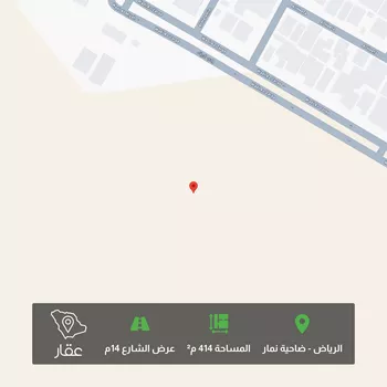 أرض للبيع في شارع وادي الزرقاء, حي ضاحية نمار, مدينة الرياض, منطقة الرياض