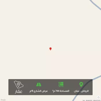 أرض للبيع في مدينة الرياض, منطقة الرياض