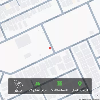 أرض للبيع في شارع فضل الله بن عبدالله الطبري, حي الرمال, مدينة الرياض, منطقة الرياض